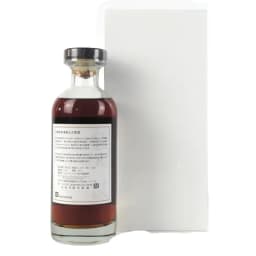Karuizawa 45 Year Old Single Cask, Aqua of Life thumbnail 2