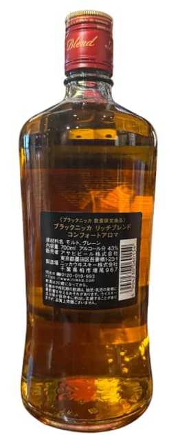 Nikka Black Rich Blend Comfort Aroma Limited Edition 2019 thumbnail 2