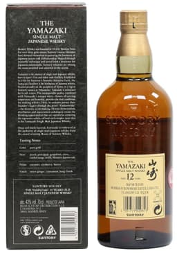 Yamazaki 12 Year Old thumbnail 2