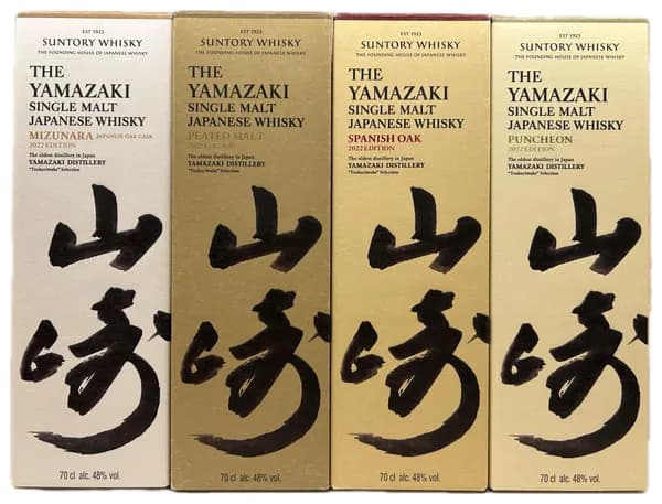 Yamazaki Tskuriwake Series [2022 Release] Japanese Whisky