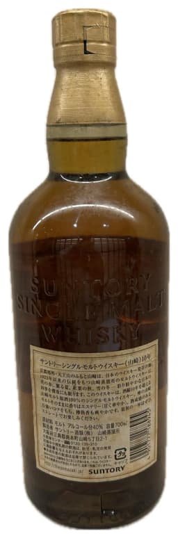 Yamazaki 10yo thumbnail 2