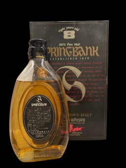 Springbank 8 years (Pearl bottle) thumbnail 2