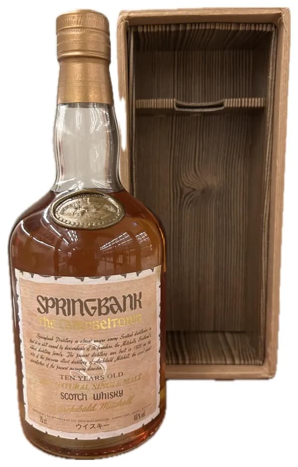 Springbank 10 years (old bottling in cardboard box)