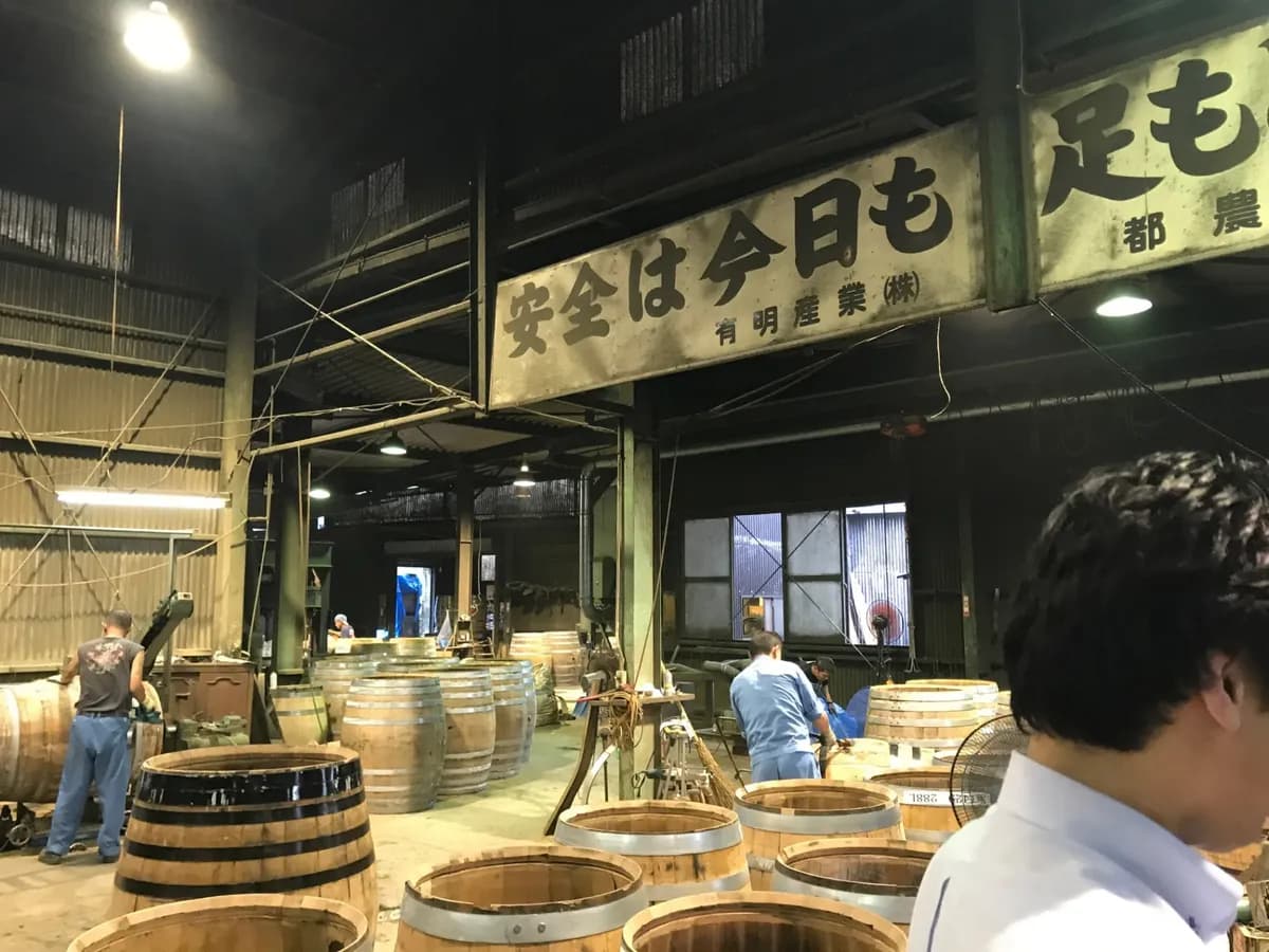 Mizunara Distillery