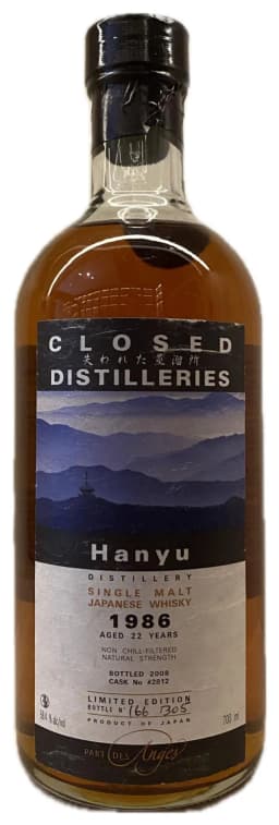 Hanyu 1986 22 Year Old - Part des Anges (Cask #2812) thumbnail 1