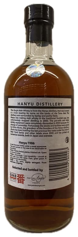 Hanyu 1986 22 Year Old - Part des Anges (Cask #2812) thumbnail 2