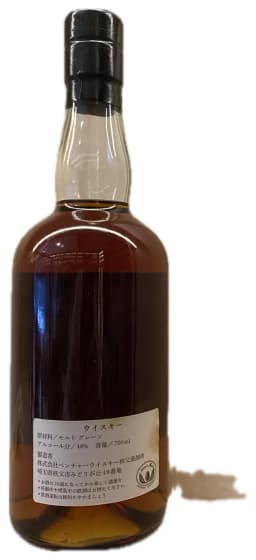Ichiro's Malt & Grain Kiyosato Field Ballet 26th Anniversary Japanese Blended Whisky thumbnail 2