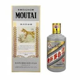 Moutai Year of the Dog 2018 thumbnail 2