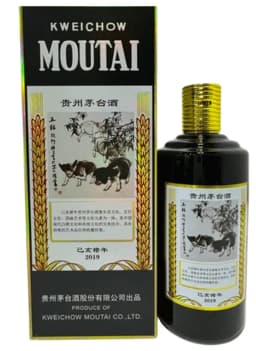 Kweichow Moutai Zodiac Pig 2019 thumbnail 2