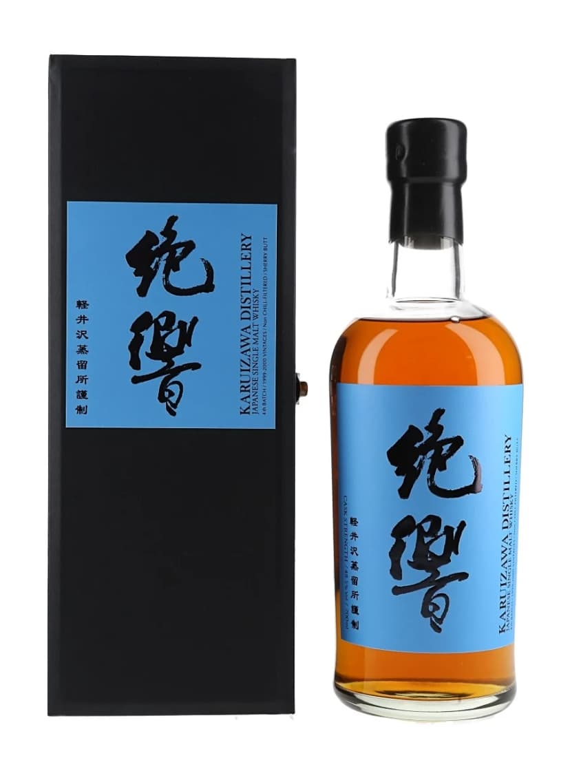 Karuizawa 1999-2000 The Last Masterpiece Colours, Blue 4th Batch 