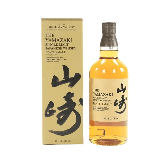 Yamazaki Peated Malt, 2022 Edition    