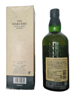 Hakushu 12 Year Old, old bottling   thumbnail 2