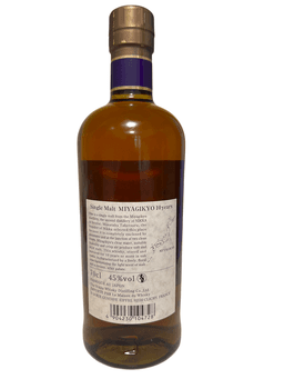 Miyagikyo 10 Year Old  thumbnail 2