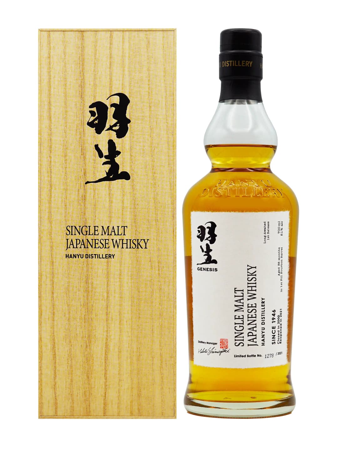 Hanyu Genesis, first release