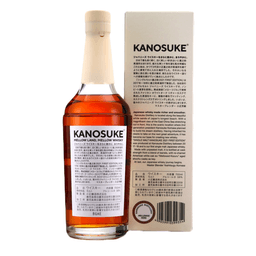 Kanosuke First Edition 2021 thumbnail 2