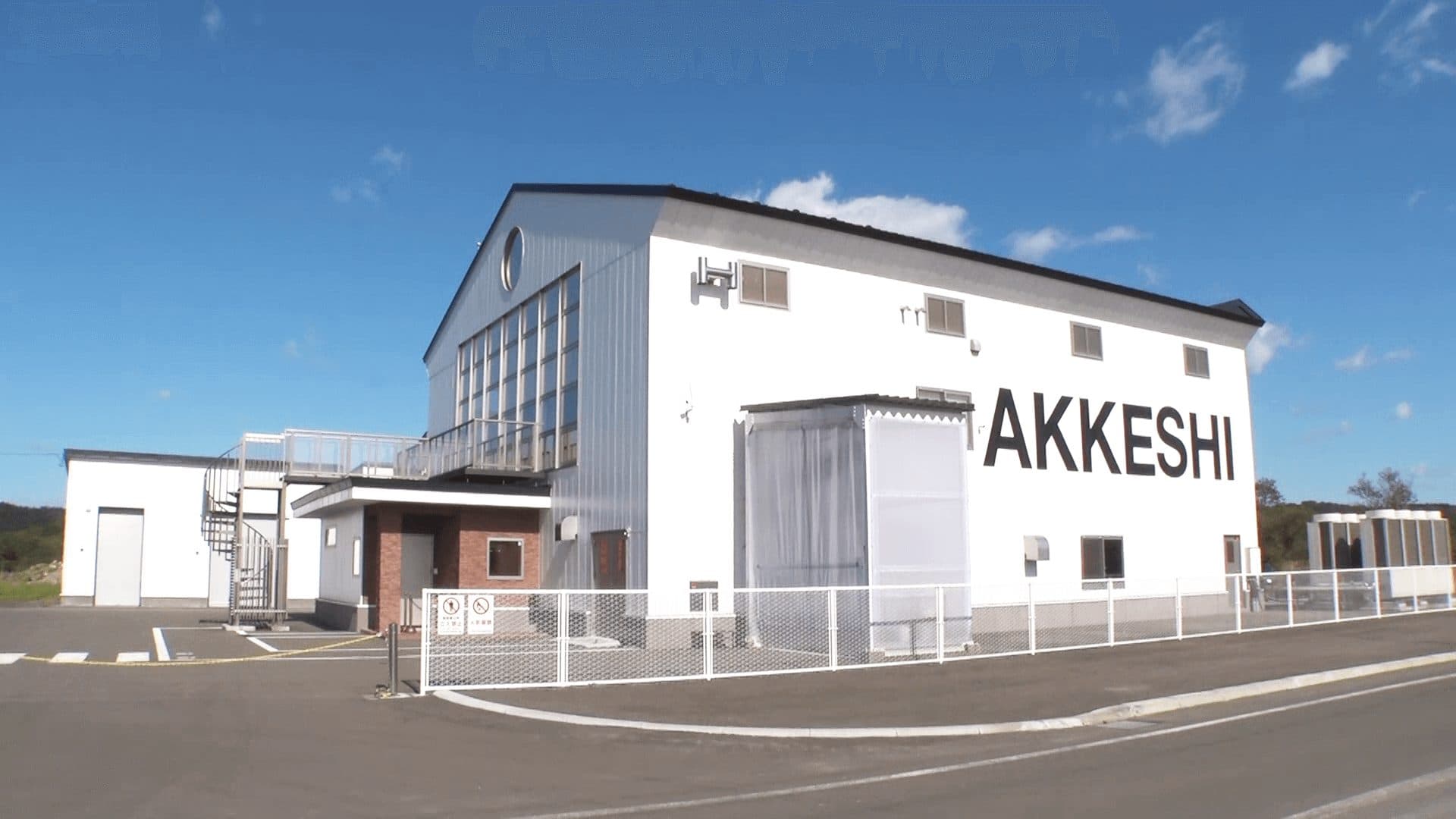 Akkeshi Distillery