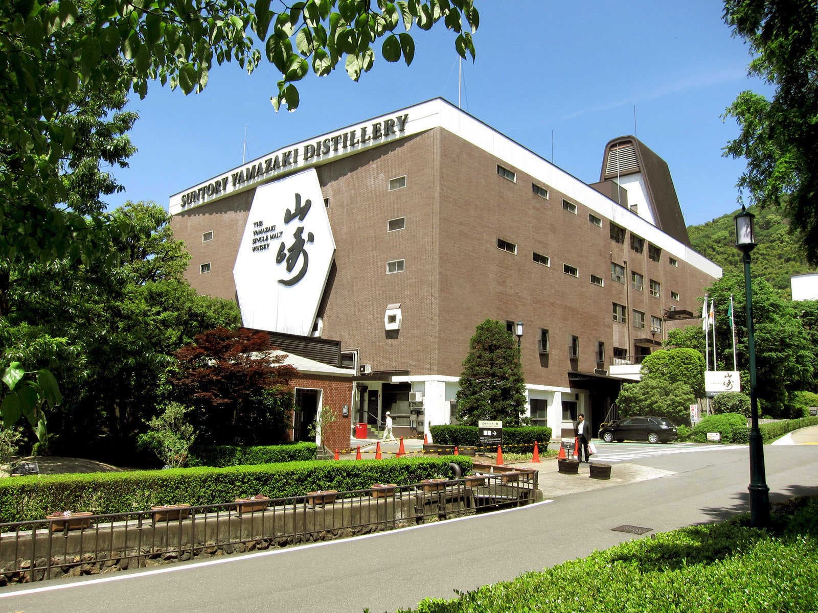 Hibiki Distillery