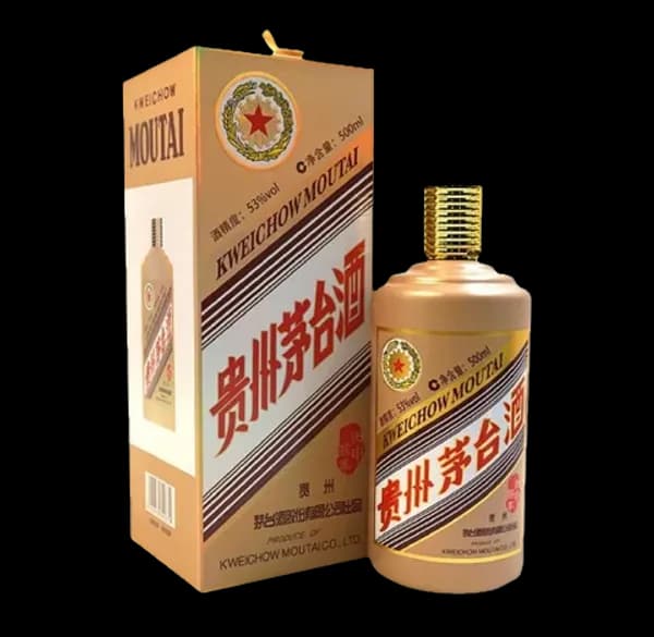 Kweichow Moutai Monkey Zodiac 2016 贵州茅台酒