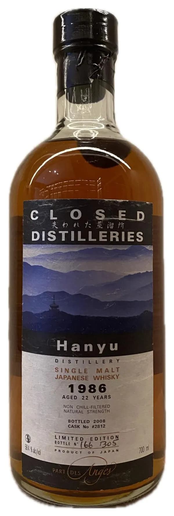 Hanyu 1986 22 Year Old - Part des Anges (Cask #2812)