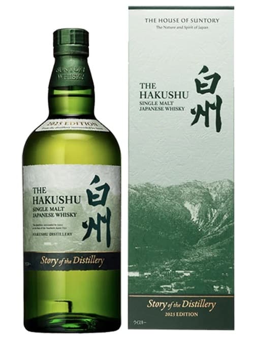Hakushu Story of Distillery, 2025 Edition