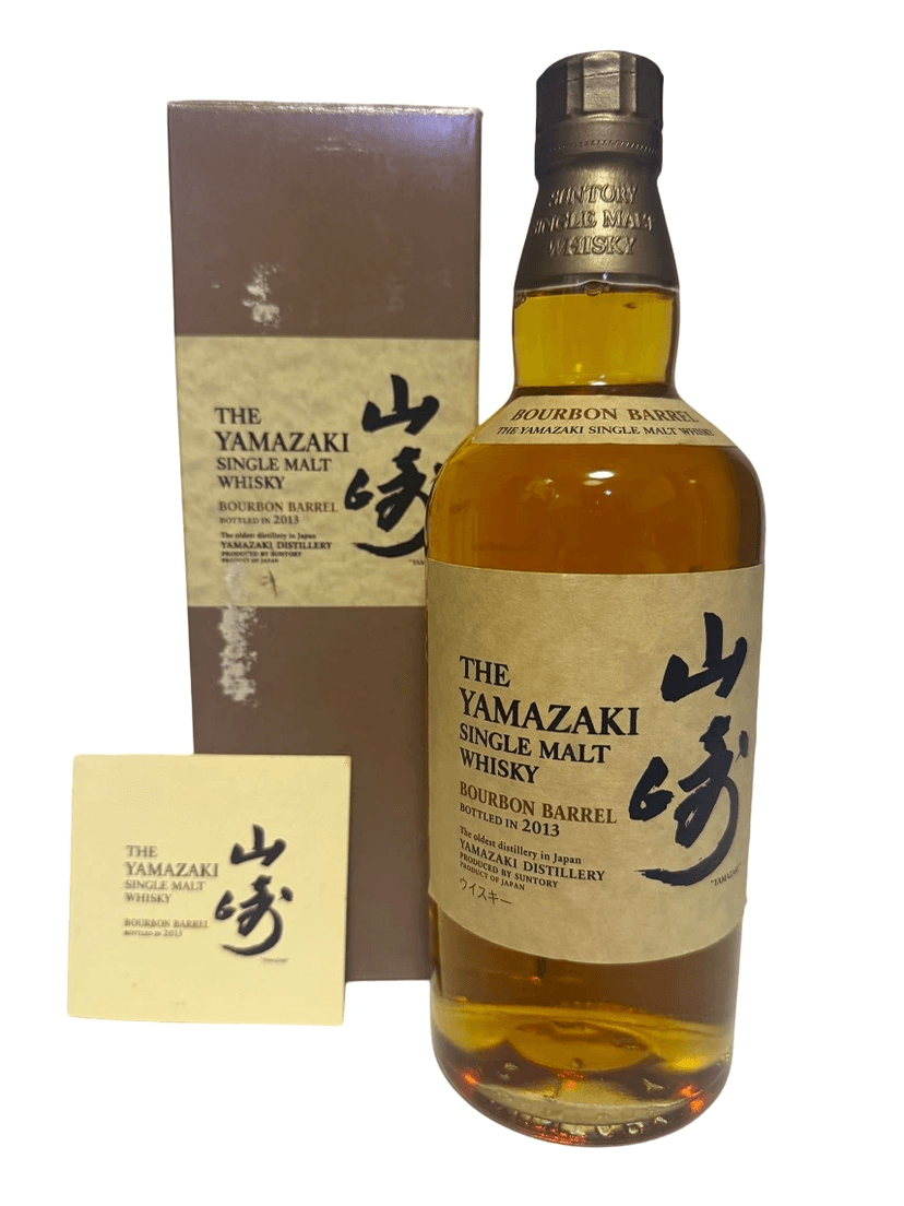Yamazaki Bourbon Barrel, first edition