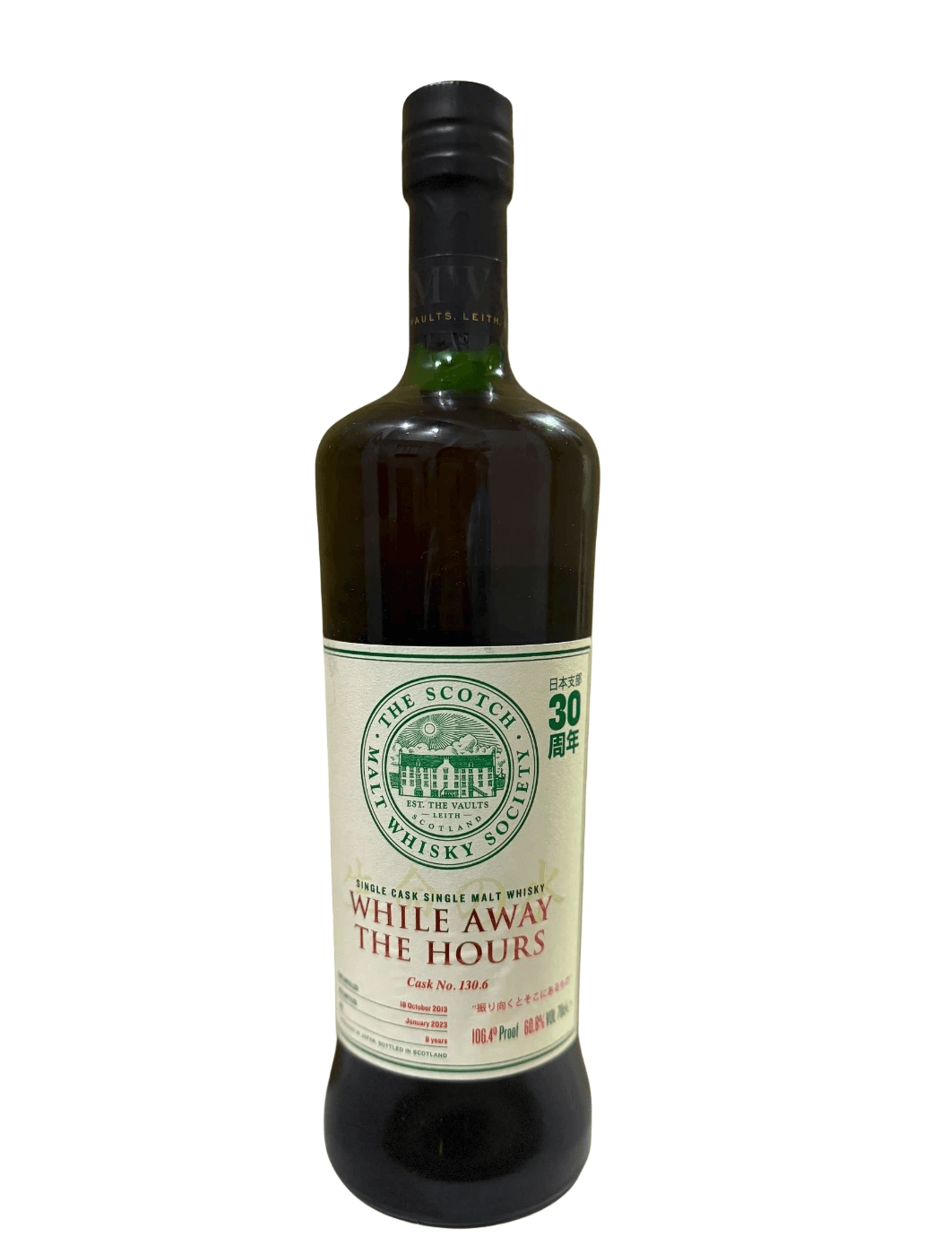 Chichibu 2013 SMWS 130.6