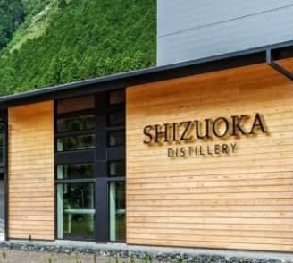 Gaiaflow Shizuoka Distillery